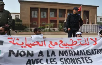 مظاهرات في المغرب ضد التطبيع - أرشيف