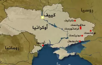 صورة أرشيفية