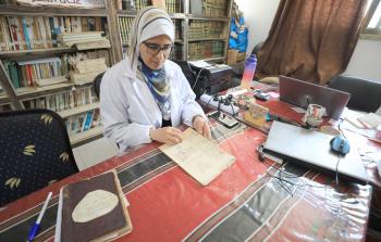 ترميم كتب ومخطوطات