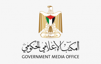 المكتب الإعلامي الحكومي