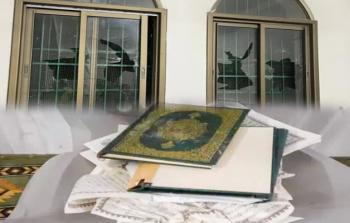 مشهد حي من آثار تمزيق المستوطنين للقرآن في الضفة