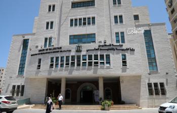 وزارة التربية والتعليم بغزة