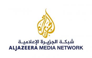 المؤسسات الإعلامية تستنكر تحريض أطراف سياسية على قناة الجزيرة