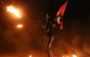 صورة ارشيفية