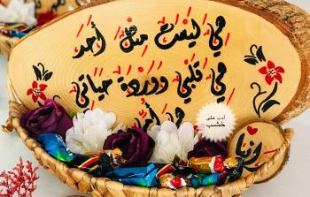 أدب ع الخشب مشروع يجمع بين جمال العربية والفن