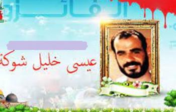 الذكرى الـ26 لاستشهاد القسامي عيسى شوكة من بيت لحم