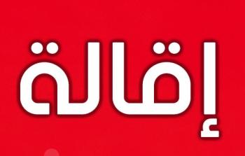 إقالة مدرب في غزة بعد خروج الفريق من بطولة الكأس