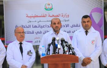 وزارة الصحة تحذر في مؤتمر من تهديد نقص الأدوية لحياة مرضى السرطان بغزة (تصوير: محمود أبو حصيرة)