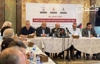 اجتماع الفصائل المقاطعة لاجتماع الأمناء في القاهرة بمشاركة 