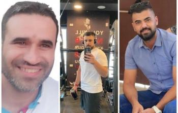 الشهداء الأصدقاء الثلاثة