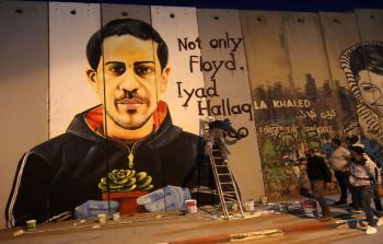 جدارية للشهيد إياد الحلاق - أرشيف