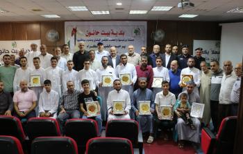 بلدية بيت حانون تكرم صفوة الحفاظ 2 من أهل المدينة