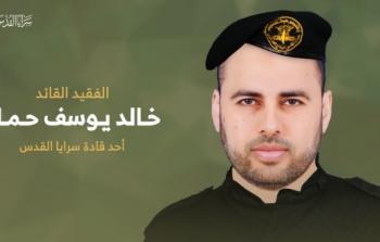 سرايا القدس تنعى أحد قادتها برفح