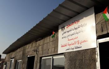 مدرسة 