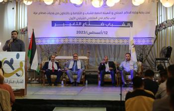 الإعلان تشكيل المجالس الشبابية المنتخبة في الهيئات المحلية بغزة- أرشيف