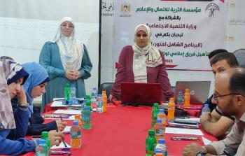 الثريا للإعلام تعقد برنامج التدريب الشامل بالشراكة مع وزارة التنمية الاجتماعية
