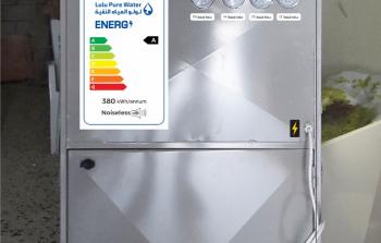 الفلسطيني لولو يبتكر محطة تحلية بمميزات تضاهي المستورد