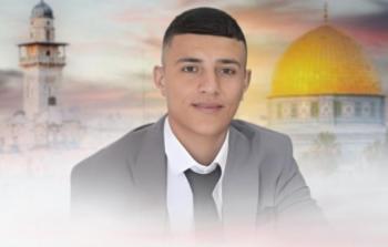 الشهيد الفتى عثمان أبو خرج- أرشيف