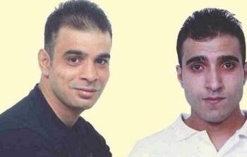 الأسيران الشقيقان 