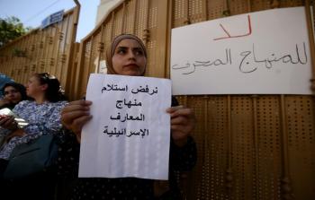 المقدسيون يهددون بالإضراب المفتوح حال فرض الاحتلال المنهاج الإسرائيلي على طلبتهم 