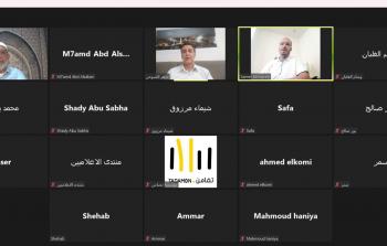 جانب من اللقاء الإلكتروني الذي نظمه منتدى الإعلاميين الفلسطينيين
