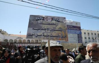 صورة ارشيفية