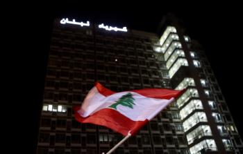 لبنان بلا كهرباء جراء توقف محطتي توليد لأسباب مادية