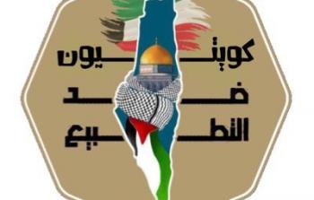 نشطاء يستنكرون إغلاق 