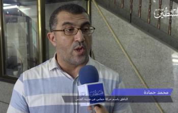 الناطق باسم حركة حماس عن مدينة القدس محمد حمادة.