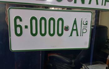 أسعار باهظة تفرضها حكومة رام الله على لوحات السيارات 