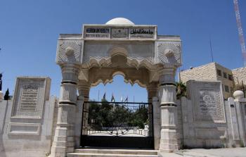 جامعة الخليل