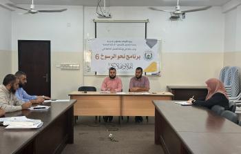 الأوقاف تستعد لإطلاق فعاليات البرنامج العلمي (نحو الرسوخ) السادس.jpg