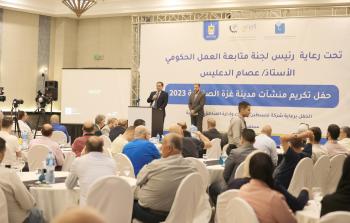 الفرا يؤكد أهمية التعاون مع القطاع الخاص ودعم المنتج الوطني في غزة