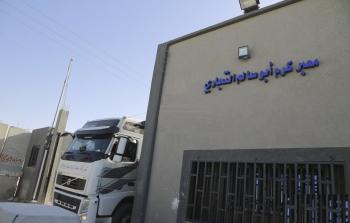 معبر كرم أبو سالم