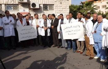 تظاهر احتجاجية للأطباء بالضفة الغربية - أرشيف
