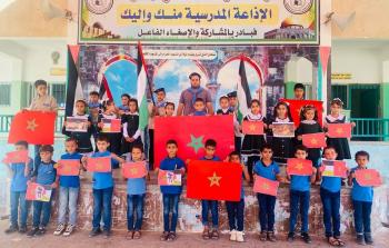 وقفات تضامن مع المغرب الشقيق بعد الزلزال