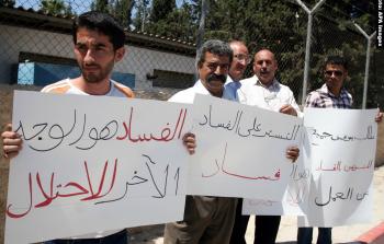 مركز مهني طوباس.. مشروع متوقف بسبب تهرب السلطة من دفع أمواله