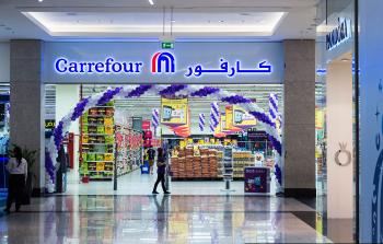 إحدى أفرع شركة كارفور الفرنسية
