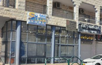 إضراب في قرية كابول بالجليل