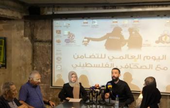 ملتقى إعلامي في بيروت بمناسبة اليوم العالمي للتضامن مع الصحافي الفلسطيني