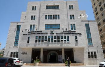 وزارة التربية والتعليم العالي في قطاع غزة
