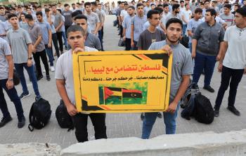 وزارة التعليم تُنفذ فعاليات مدرسية تضامنية مع ضحايا فيضانات ليبيا