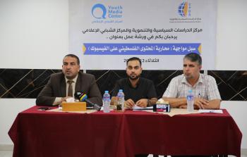 إعلاميون وحقوقيون يدعون لتشكيل لوبي لرفع قضايا على شركة 