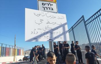 احتجاجات الأهالي في جبل المكبر أمس- أرشيف