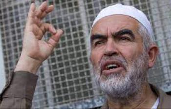 الشيخ رائد صلاح