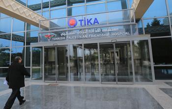 مستشفى الصداقة التركي في قطاع غزة