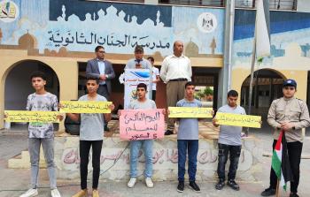 وقفة للمعلم في مدارس قطاع غزة