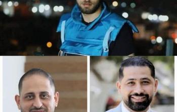 الصحفيون الشهداء الثلاثة