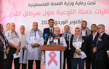 الصحة بغزة تطلق فعاليات 