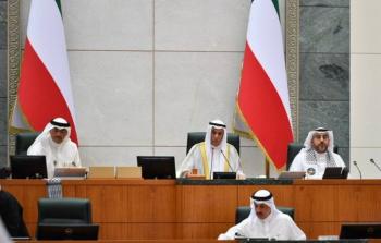 مجلس الأمة الكويتي